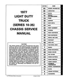 1977 Chevrolet Light Duty Truck Service Manual