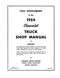 1954 - 1955 Chevy Truck Shop Manual - 1st Series