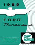 1959 Ford Thunderbird Shop Manual