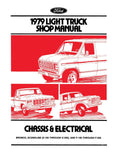 1979 Ford Truck Shop Manual - 3 Volumes