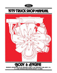 1979 Ford Truck Shop Manual - 3 Volumes