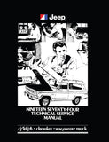 1974 Jeep Technical Service Manual